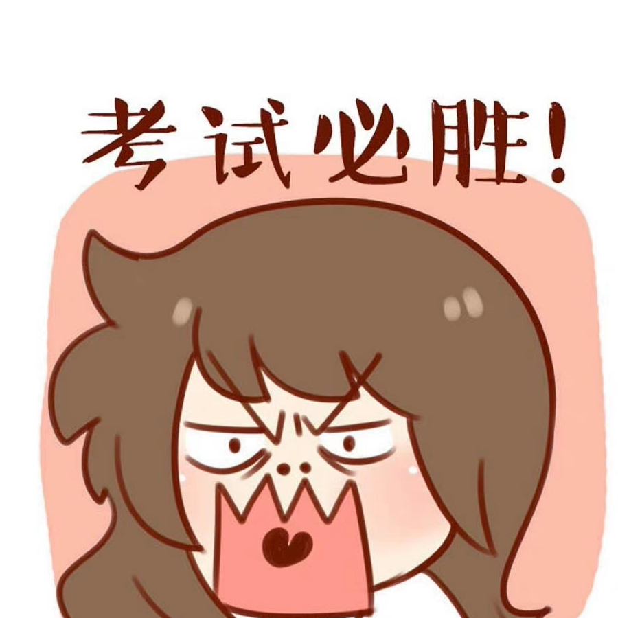 蒙蒙没有蒙圈呀