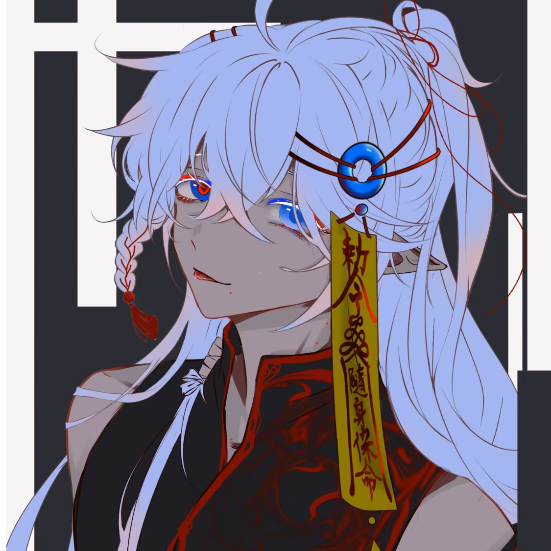 画轴……
