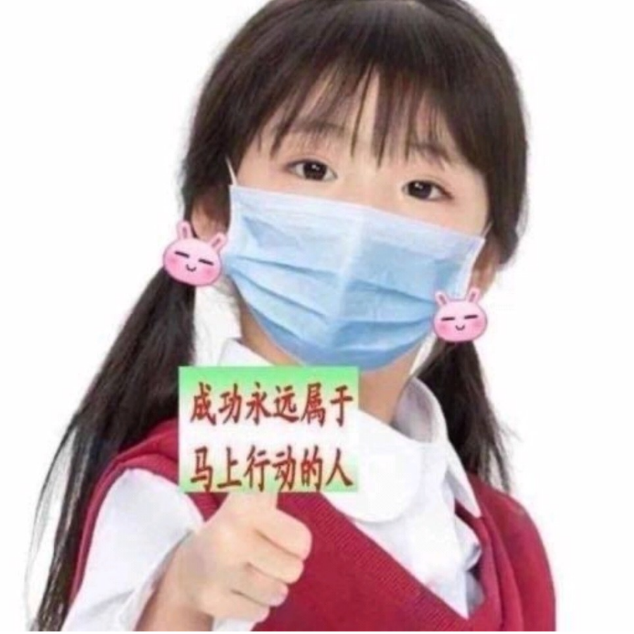 一天八碗大米饭