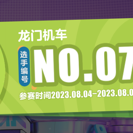 蛋仔派对迷