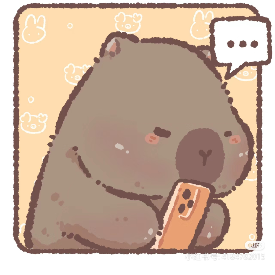 玉恒