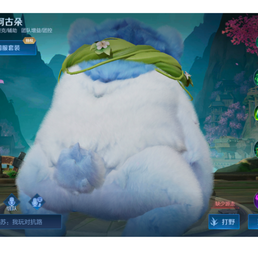 莉莉和珍珍