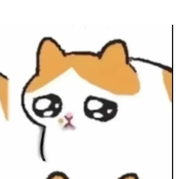林