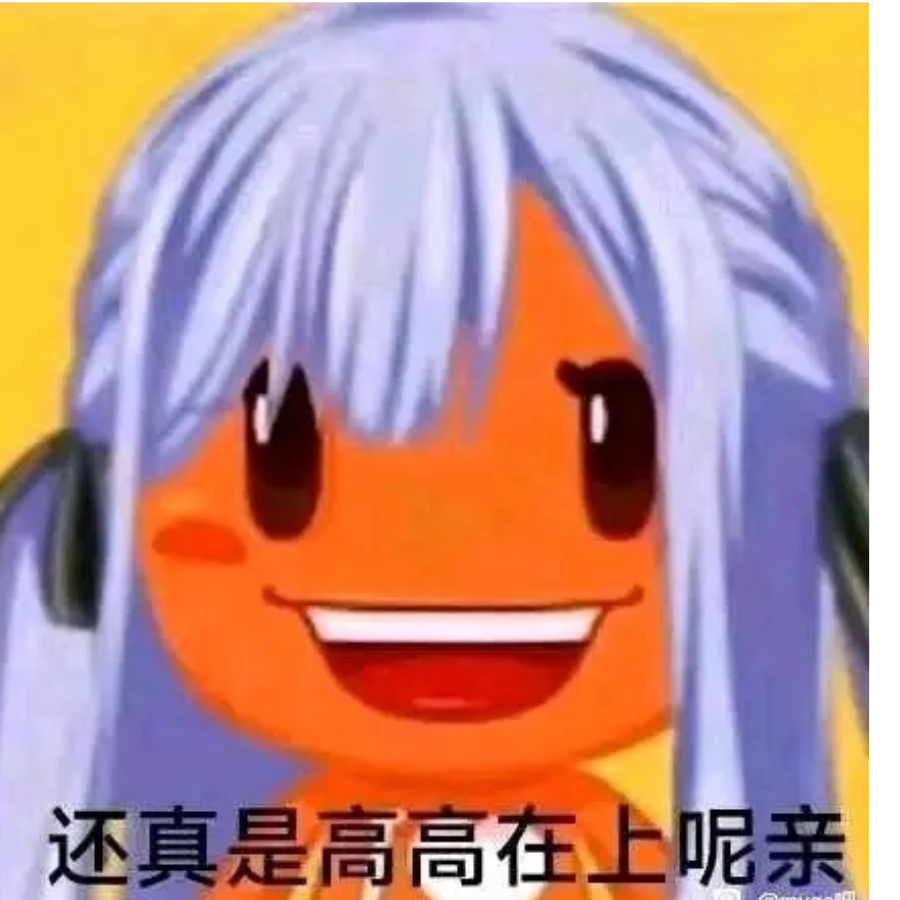 日向创