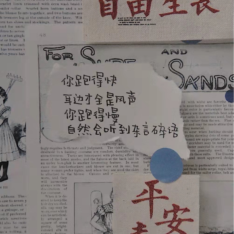 不想整内务了