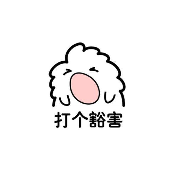 惊鸿不是人间客