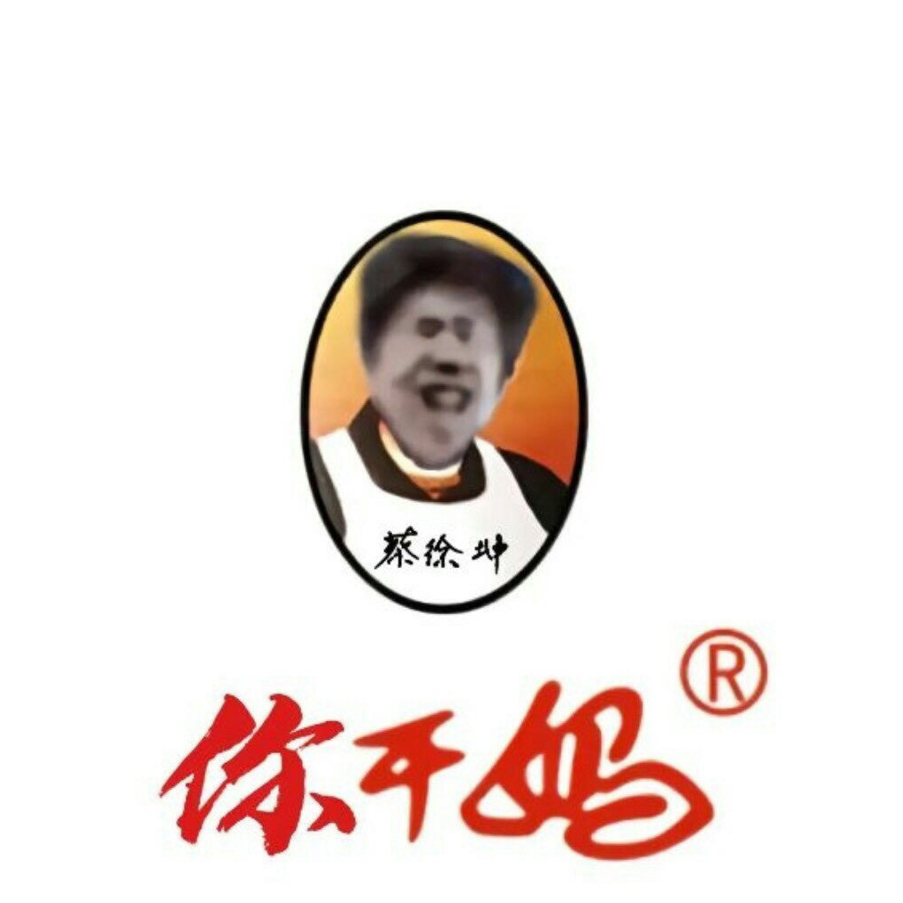 惠惠