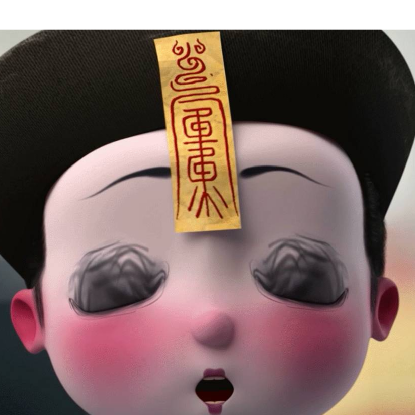 浪里白条