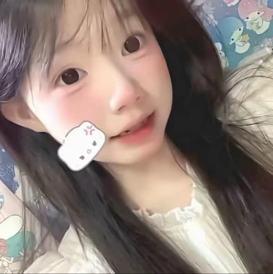 小涵🎀