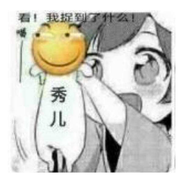 泰裤啦