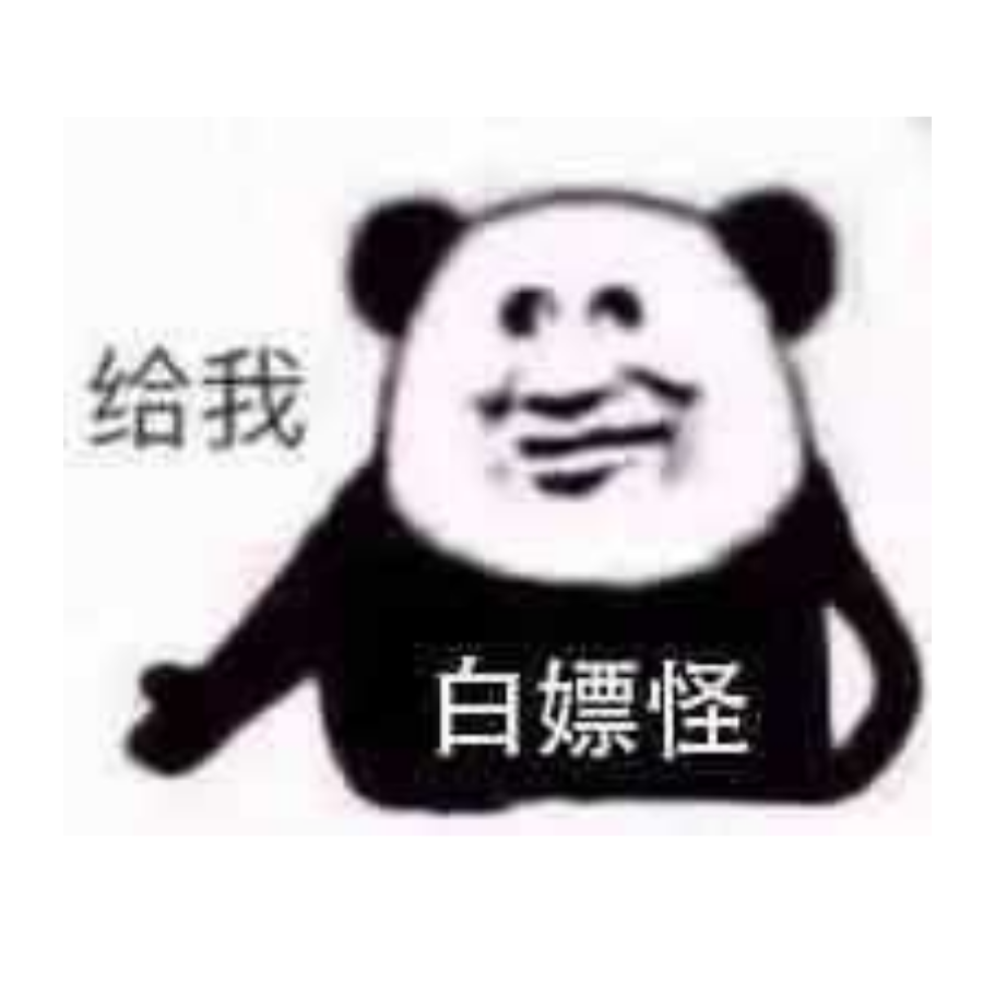 阿柴～