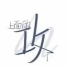 YanH5u.