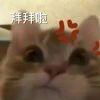 要牵住ᵀᴬ的手