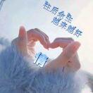 素顔乜傾城