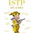 心深似海藏少年