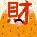 小岳呼呼睡