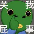 惜缘