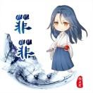 夜羽