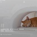 琉璃猫猫