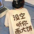 见云