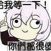 一个八个字的名字