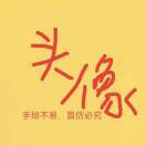 小杨