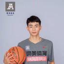 奥美体育🏀钟教练