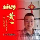 ღ᭄ꦿ**成ꦿ泰ღ᭄