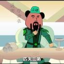 [旺柴][旺柴][旺柴]