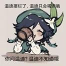 尘世间最好的吟游诗人