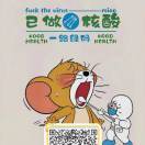 快乐