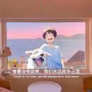 奮鬥