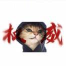 空竹