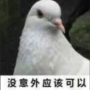 库库