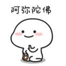 会公子