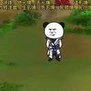 不语