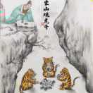 原神启动