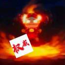 ʲᴶ