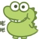 龙虾尾巴
