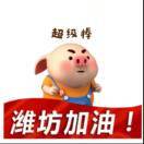 大唐补胎
