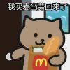 ☂᭄ꦿ先生