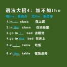 闫