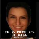 卡嘉