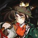 无名