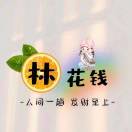危险品