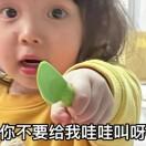 六