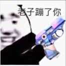 GTking