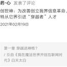 发癫的咸鱼3810426924
