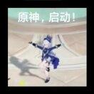 董