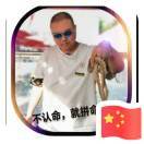 宇    ✅已认证